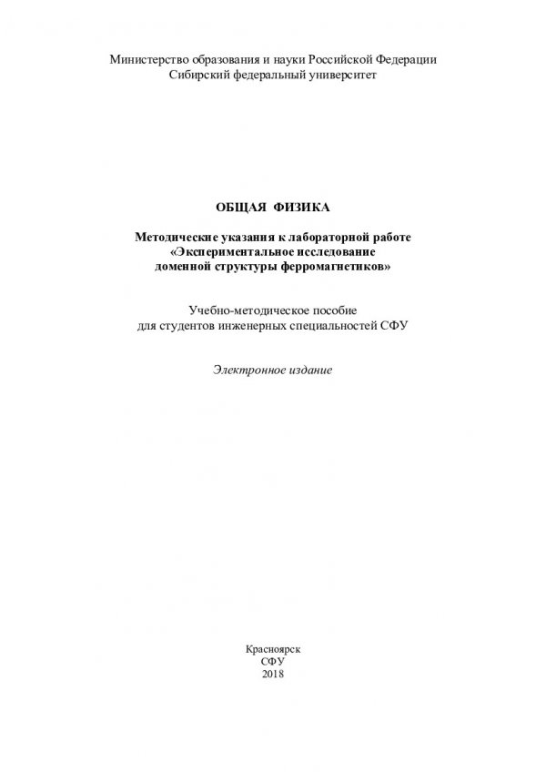 Методичка для проекта 9 класс. Методичка курсовой. Методичка по курсовой работе. Методичка по работе гелем.