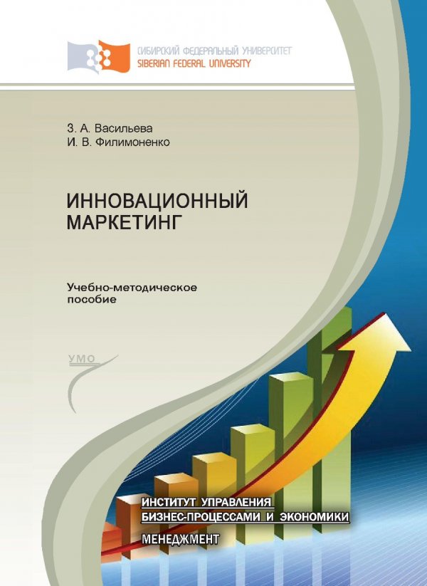 Пособия для студентов. Учебно-методическое пособие по профессии.