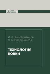 Управление проектами учебник 2020