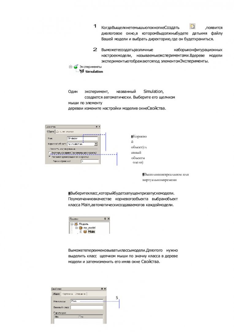 Автоматизированные банковские системы : учеб.-метод. пособие [для практ.  занятий и самостоят. работы для студентов спец. 080105.65 «Финансы и  кредит», специализации 080105.65.00.08 «Банковское дело»] |  Библиотечно-издательский комплекс СФУ