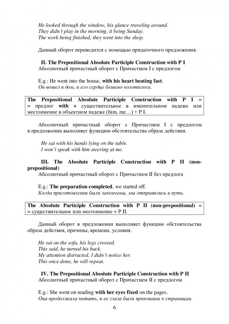 Электричество в горной промышленности. Сборник текстов на английском языке  для чтения : учебно-методическое пособие | Библиотечно-издательский  комплекс СФУ