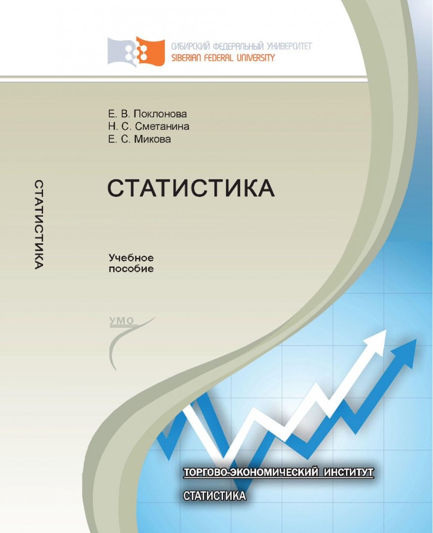 Учеб пособие. Г Ващенко педагогика. Ващенко математика. Ващенко диссертация. Книга Ващенко диагностика.