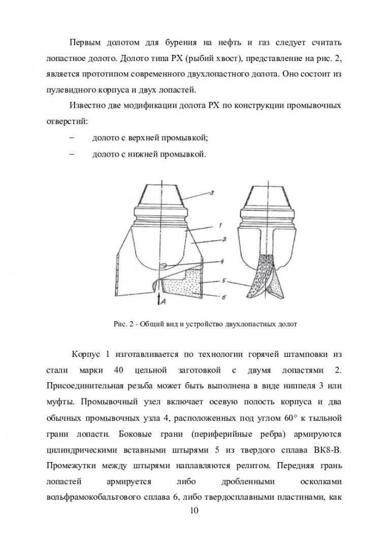 Автоматизированное проектирование технологических машин и оборудования :  учебно-методическое пособие | Библиотечно-издательский комплекс СФУ