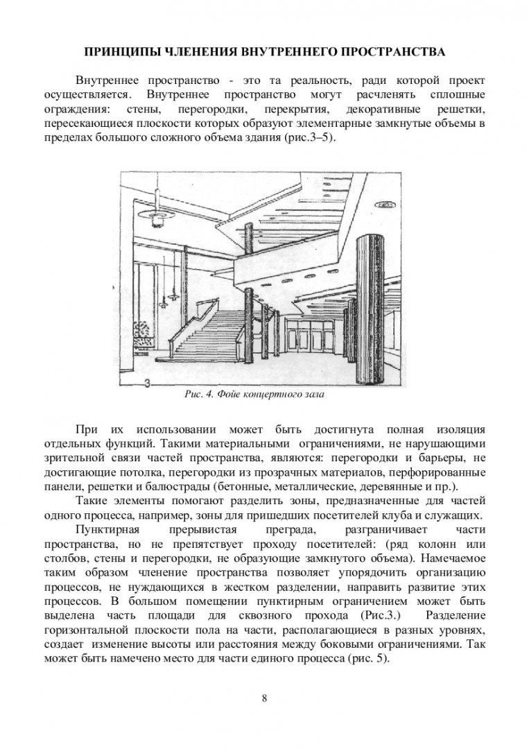 Обратная связь