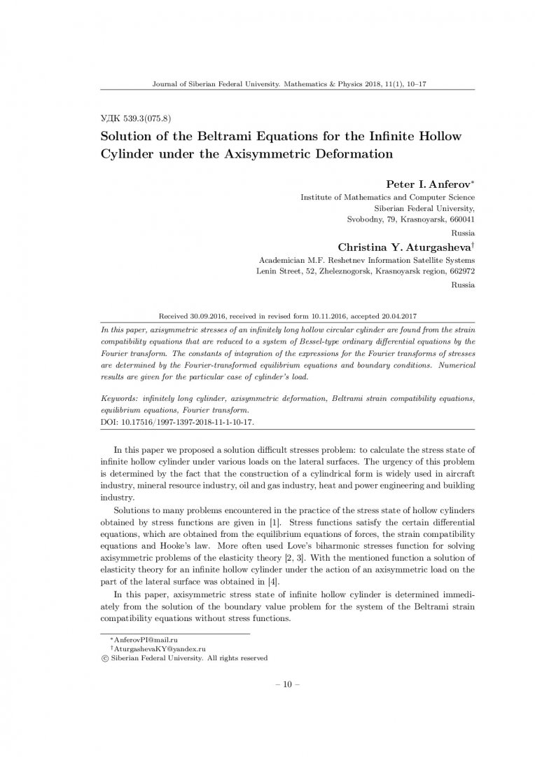 Solution of the Beltrami Equations for the Infinite Hollow Cylinder under  the Axisymmetric Deformation | Библиотечно-издательский комплекс СФУ